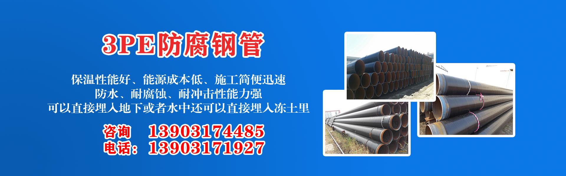沧州市黄瓜官网在线入口集团有限公司主营河北黄瓜官网在线入口 防腐黄瓜官网在线入口 沧州黄瓜官网在线入口 无缝黄瓜官网在线入口  直缝黄瓜官网在线入口 螺旋焊管 厚壁黄瓜官网在线入口 大口径黄瓜官网在线入口