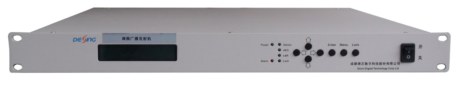 20W 調(diào)頻發(fā)射機.jpg