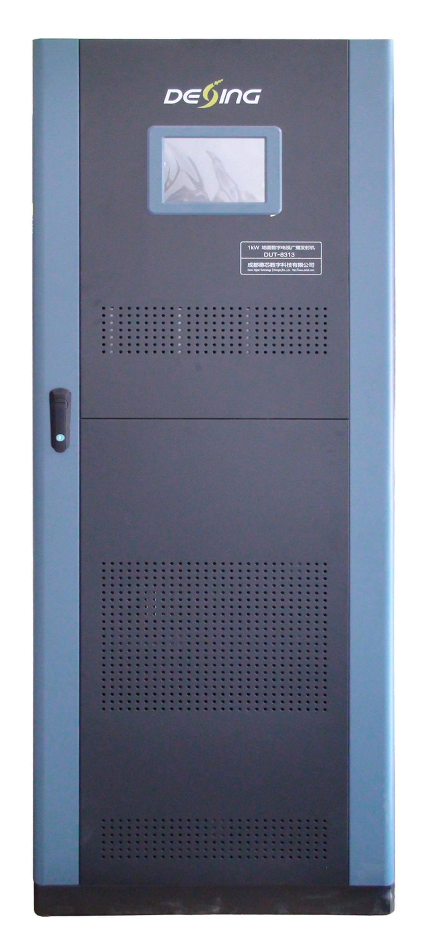 1612322931135967.jpg 1KW國(guó)標(biāo)發(fā)射機(jī).jpg