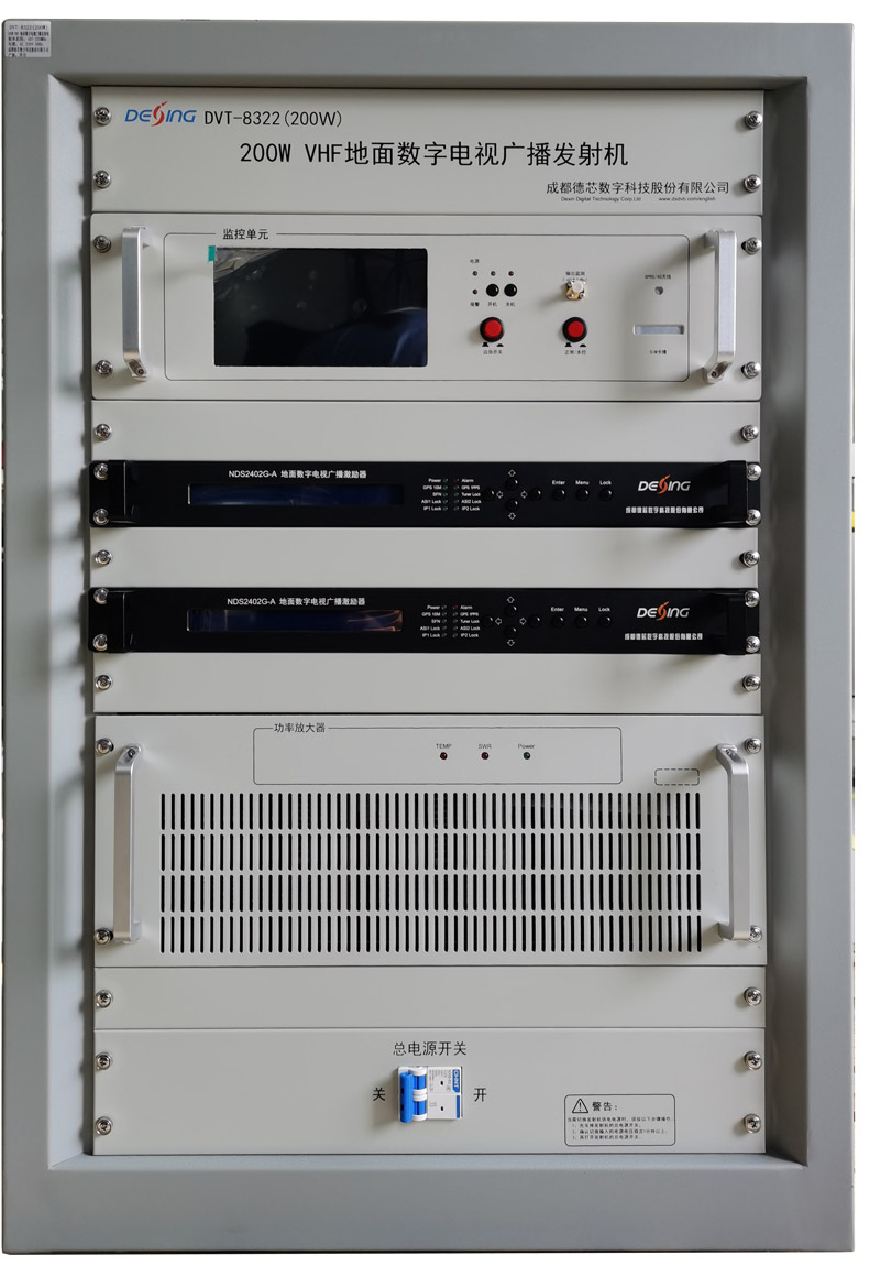 1612507612133738.jpg 200WVHF發(fā)射機(jī)圖片.jpg