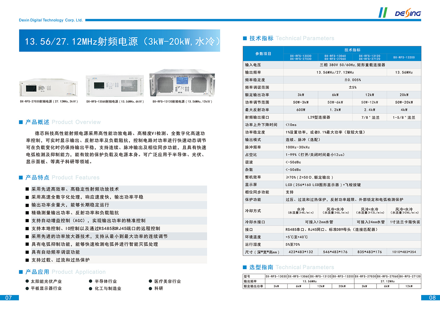 1760688286940029.jpg 水冷2.jpg